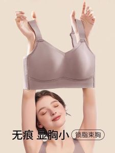 Wireless Seamless Sports Bra for Women Thin Full Cup V-Neck Fixed Strap Anti-Sagging Side Breast Reduction Invisible Underwear