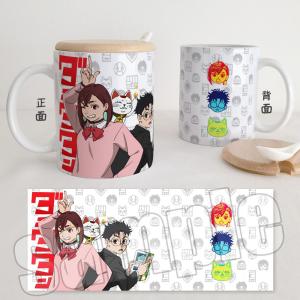 มugs แก้วเซรามิก ดีไซน์น่ารัก มีฝาปิด ของเล่นสำหรับงานวันเกิดที่น่าตื่นตาตื่นใจและสนุกสนานสำหรับวัยรุ่น