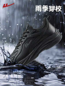 Warrior | Mens Waterproof Lightweight Soft Soled Sports Shoes