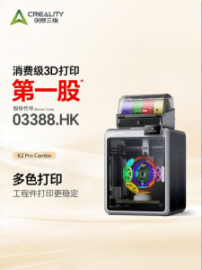 Multi-color Large-size Educational Home-use Automatic High-speed AI Monitoring 3D Printer