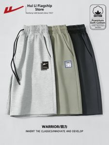 Warrior | Mens Shorts Breather Leisure Sports 5/8 Length