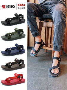 Kito Natural Rubber Sandals 2024 New Green Beach Anti-slip Mens Womens Slippers Breathable Flat Heel Sports Casual Shoes