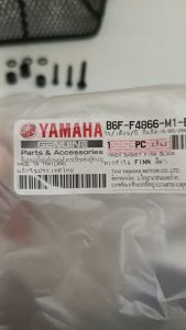 ตะกร้าใน แท้ FINN   สีดำ +น็อต    B6F-F4866-M1-BL  YAMAHA 1 ใบ ตะกร้า