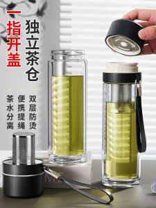 แก้วชาแยกน้ำ แก้วสตั๊ดแบบสองชั้นสำหรับผู้ชาย แก้วรักษาความร้อนแบบอัตโนมัติพร้อมฝาปิด แก้วขนานสำหรับใช้ในรถยนต์