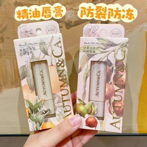 Plant Essential Oil Orange Flower Lip Balm Non-Greasy Moisturizing Nourishing for Men And Women Anti-Dry And Chapped Lips