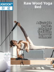 Wolk Wook | Pilates Solid Wood Fitness Bed