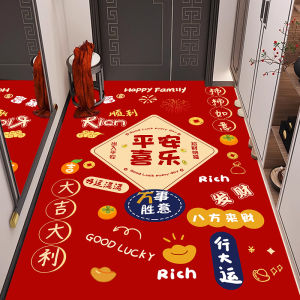 MONLEYTA | Red Celebratory Entrance Mat