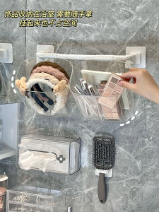 Bathroom Hanging Storage Basket for Toiletries and Cosmetics Water Drainage Waste Basket Organizer by Bean Bag School