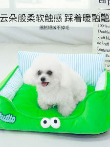 Cartoon Dog Bed Eye Pillow Striped Four Seasons Universal Warm in Winter And Cool in Summer Sofa Nest High Aesthetic Value