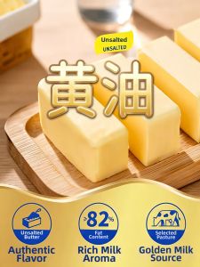 FANZUZHEN | No Additives Unsalted Butter