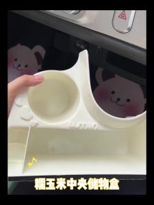 Changan Lumin กล่องเก็บของกล่องใส่แก้วกล่องเก็บของควบคุมกลางกล่องเก็บของกระจุกกระจิกที่วางแก้วกล่องเก็บเกียร์