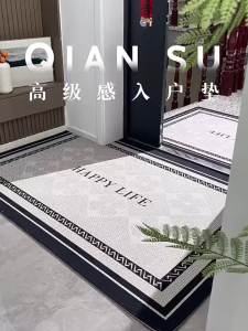 XIANSU | Thảm Lót Cửa Chống Trượt Không Cần Rửa Có Thể Cắt Dài Ngắn Chống Bẩn