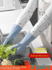 FURENJILI | Waterproof Warm Rubber Gloves for Dishwashing and Laundry
