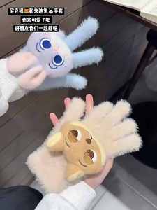Cartoon Cute Crazy Animal City Gloves Female Autumn Winter New Style Five-Finger Set Fleece Warm Warm Cold Split-