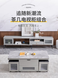 Stone Plate Adjustable Coffee Table Dual-Use Multifunctional Living Room Home Foldable Integrated Household Small Apartment Movable