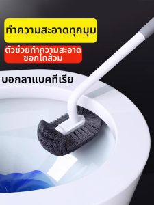 KEKESHANGJIA | High-Quality No-Corner-Miss Toilet Brush