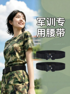 FAGOFE | Elastic Military Training Belt