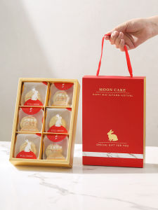 กล่องบรรจุภัณฑ์ขนม MOONCAKE สีแดง 6 ชิ้น กล่องสต็อกว่าง กล่องของขวัญ Mid-Autumn กล่องขนานไม้ไผ่แบบพิเศษ กล่องของขวัญ