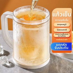 QIAOPIDIANDIAN | Double Layer Insulated Cooling Cup