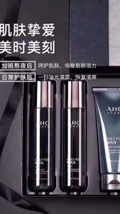 AHC only for Men Skincare 3 Pieces Set 男士护肤3件套装