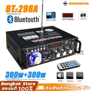 600W เครื่องขยายเสียง 12V/220V 2CH สเตอริโอ HIFI เครื่องขยายเสียงมินิ จอแสดงผล BT-298A LCDเครื่องขยายเสียงสเตอริโอบลูทู Build-Inไร้สายบลูทูธวิทยุFM แอมป์ขยายเสียง ทูธขยายเสียง SENSHA