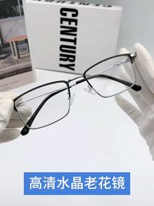 High-Grade Natural Crystal Glass HD Reading Glasses Women Men Old Presbyopic Glasses