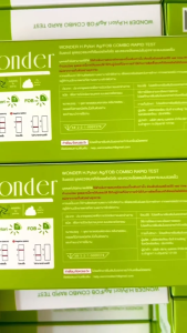 WONDER ชุดตรวจมะเร็งกระเพาะอาหาร & มะเร็งลำไส้ 2in1