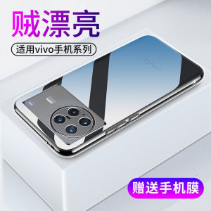 Vivoy200 Phone Case: Drop-Resistant & Ultra-Thin Protection