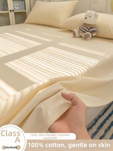 KAMONI | Summer Cotton Bed Sheet Set