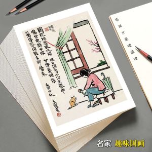 48 Thẻ Vẽ Luyện Tập Nghệ Thuật Toàn Diện Dành Cho Người Lớn Và Trẻ Em Học Vẽ Trung Học Cơ Sở Bộ Sưu Tập Văn Phòng Phẩm