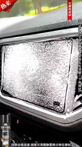 Cleaning Foam Car Seat Cleaner Cleaning Spray Cleaning Spray Rich in Aerobic Foam Dissolves Stubborn Stains Effectively.