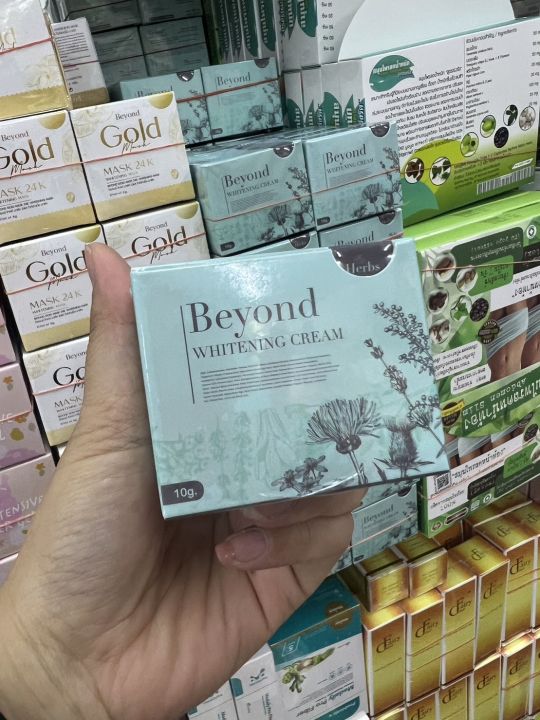 ครีมบียอนด์ Beyond cream รักษาสิว 10 กรัม | Lazada.co.th