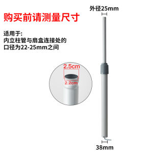 Giá Đỡ Chân Máy Quạt Điện Đa Năng Giảm Nhẹ Máy Quạt Sàn Tròn Thanh Thép Máy Quạt Sàn Phụ Kiện Quạt Đế Máy Quạt