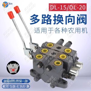 Multiway Valve Distributor Hydraulic Manufacturer DL15 20 Series Multiple Directional Control Valve Hydraulic Distributor Multiway Valve