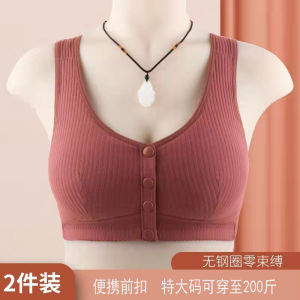 plus Size Maternity Underwear Pure Cotton No Sponge No Steel Ring Comfortable Thin Cotton Bra for Women U-Style Front Closure