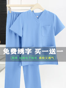 Menglailian ผู้หญิง ซักมือแขนสั้น ชุดราตรี ยืดได้ ห้องผ่าตัดแห้งเร็วชุดทํางานสัตว์เลี้ยงทันตกรรมหมอช่องปาก ชุดสูท