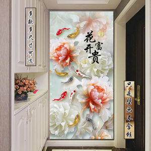 Modern Decorative Painting Self Adhesive Entrance Hallway Wall Art Chinese Style Wealth Tree Lotus Flower Nine Fish Home Harmony Rich Picture