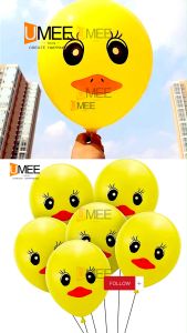 40pcs Party Gift Balloons Yellow Duck Design Pad For Party Loot-bag filler