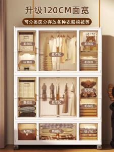 Foldable 90/120cm Adult and Kids Wardrobe Europeans Style Plastic Storage Cabinet with Swing Door for Bedroom Toys and Clothes