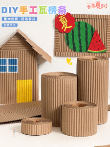 Bộ Đồ Thủ Công DIY Từ Giấy Bìa Cứng Dày Cho Trẻ Em Nhà Trẻ Học Sinh Vật Liệu Thủ Công Sáng Tạo Để Tạo Hình