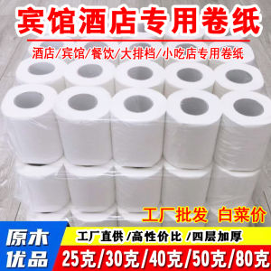 Doctor Bear Hotel Commercial Coreless Toilet Paper Hollow Roll Affordable Pack Hostel Bathroom Tissue Paper Towel Roll