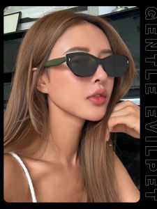 Evil Pet | Rimless UV Protection Fashion Cat Eye Sunglasses