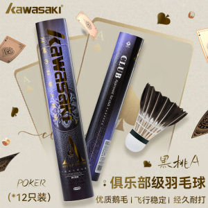 Bộ 12 Quả Cầu Lông Cừu Kawasaki Black a Chuyên Nghiệp Cho Tập Luyện Và Thi Đấu Trong Nhà Và Ngoài Trời