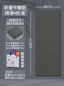 Thickened Anti-slip Yoga Mat Foldable for Primary School Students Nap Time Classroom Use Fitness Mat Home Use Eguan TPE Pure Color