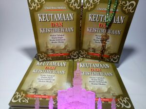 Keutamaan Dan Keistimewaan Shalat Tahajud Shalat Hajat Shalat Istikharah dan Shalat Dhuha