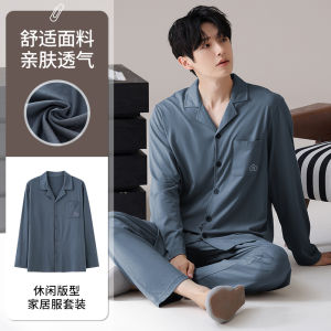 100% Pure Cotton Sleepwear Casual Long Sleeve Home Clothes Set for Men Comfortable Breathable Spring Autumn Seasonal Pajamas