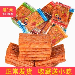 Nostalagiad Spicy Snacks 80s And 90s Childhood Memories Independent Qualityensure Spicy Strips Convenient Foil Packing 150g