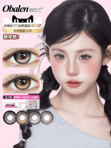 Obalen | Full Color Colored Contact Lenses 6-Month Disposal
