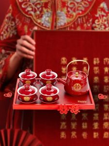 Wedding Tea Set Ceramic Four Bowls Tea Cup Set for New Couples Housewarming Gift Change Mouth Ceremony Tea Serving Set