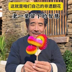 Đồ Chơi Giấy Lật Truyền Thống Dân Gian 72 Hình Dạng 18 Hình Dạng Đồ Chơi Thủ Công Cổ Điển Nhớ Về Thời Thơ Ấu Của Thế Hệ 80 Đồ Chơi Ngoài Trời